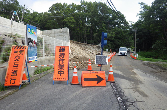 土砂崩れ対応緊急道路復旧工事