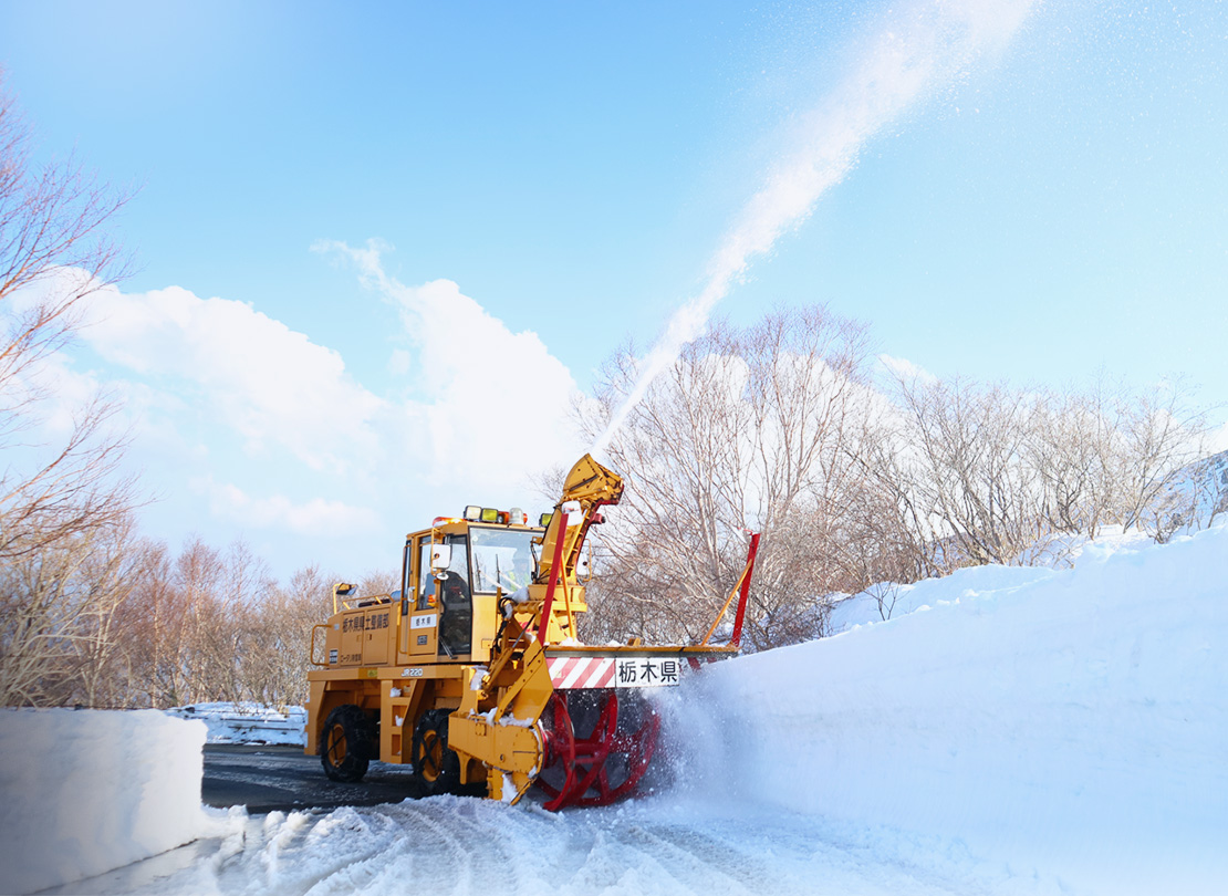 道路除雪